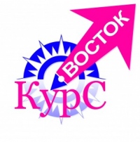 Завершил свою работу детский краеведческо-культурный лагерь "Курс-Восток"