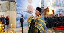 В день празднования иконы Божией Матери «Неопалимая Купина» в Хабаровске помолились о спасателях и пожарных. 17 сентября 2026 г.